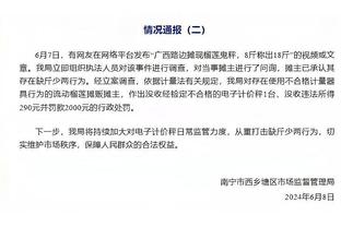 DO：拜仁最新报价1500万欧求购特里皮尔，再次被纽卡拒绝